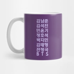 BTS Names in Korean (Hangul) Mug